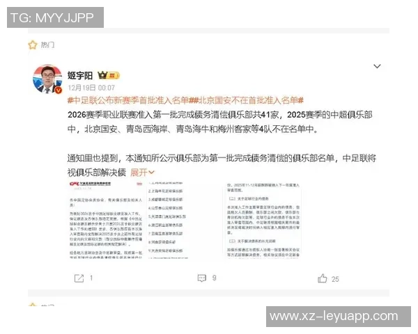 媒体人回应国安薪水发放情况称正常欠薪8个月的说法不可信